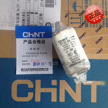 80A NT00 刀型触头熔断器 160A RT36 正品 100A 63A 160 正泰