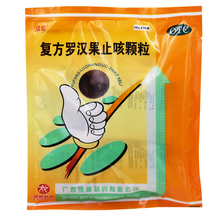 10袋 维威复方罗汉果止咳颗粒10g