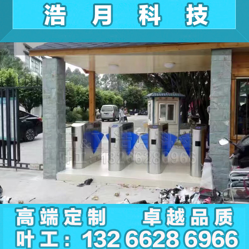 工地通道闸翼闸道闸人行通道闸机智能门禁系统小区桥式翼闸闸机