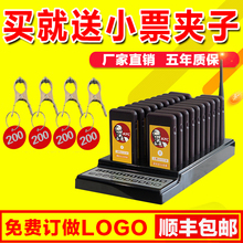 无线取餐器叫号器餐厅咖啡厅美食城麻辣烫甜品店面包房取餐呼叫器震动叫餐器叫号机等位排号排队取餐叫号器