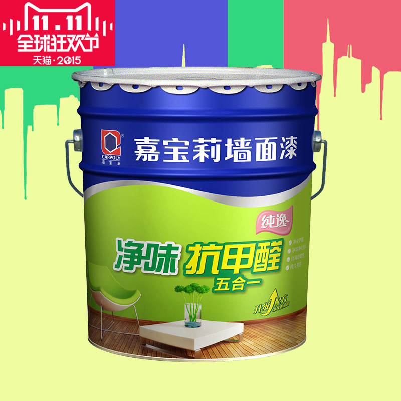 重庆涂料厂家怎么选？乳胶漆、真石漆、地坪漆、防腐涂料采购全指南