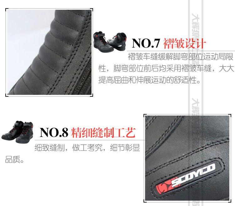 Chaussures moto - Ref 1394085 Image 23