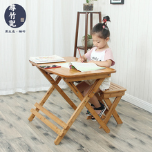 寻竹记升降儿童学习桌简易书桌小学生写字桌折叠餐桌家用吃饭桌子
