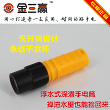 三防手电筒充电18650强光潜水手电筒防水防尘防摔厂家直销质量保