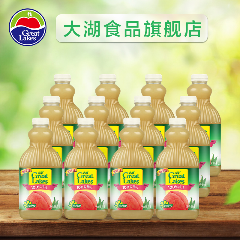 大湖100%桃汁纯果汁果蔬汁整箱1L*12瓶口感