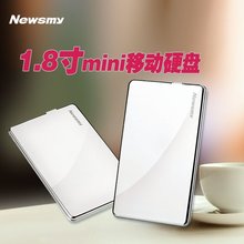 1.8寸轻薄迷你金属名片mini card移动硬盘60GB不锈钢礼品定制LOGO刻字 纽曼移动硬盘60G