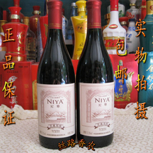 新疆尼雅窖藏精酿干红葡萄酒12.5度750ml 包邮 新疆产区