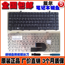 更换 戴尔DELL A840 A860 1014 1015 1410 1088 PP37L PP38L 键盘
