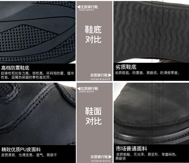 Chaussures moto - Ref 1394085 Image 25