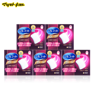 保税仓发货日本松本清尤妮佳silcot1/3柔丝化妆卸妆棉32片*5盒