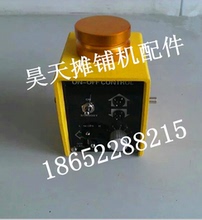 中大摊铺机纵坡仪柳工找平仪 中大摊铺机料位仪 中大摊铺机找平仪