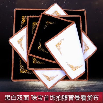 黑白两面看货文玩拍照背景柜台珠宝展示布道具首饰毛绒布垫子垫底