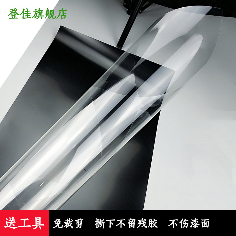 �Ǽ�͸��ʵľ����Ҿӱ���ĤDJ004