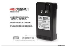 三星i9100 i9220 i9300 i9500 S4 N7100 Note2 S5830电池座充电器