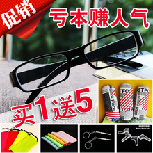超轻全框眼镜架近视眼镜成品男女款 包邮 防辐射配有度数复古眼镜框