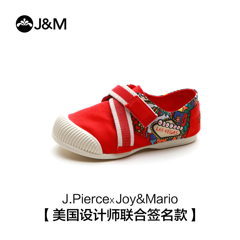 选择J&M设计师童鞋,踏出宝宝个性表达的第一步