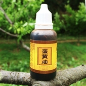 鸡蛋油蛋黄油自制万能油乳头皲裂哺乳期无添加蛋黄油婴儿红屁屁