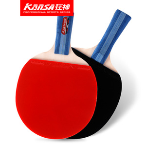 狂神乒乓球拍乒乓球双拍