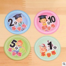 儿童鼓励卡少儿奖励卡 积分卡 50枚 幼儿园小学生 乐学币