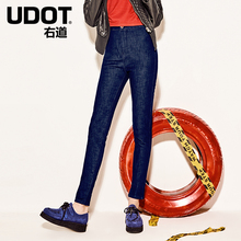 UDOT右道四面弹力高腰加绒牛仔裤女紧身小脚裤秋冬款加厚UU9015图片