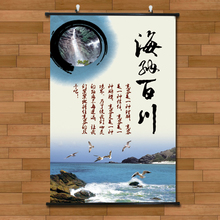 书房客厅玄关书法字画海纳百川艺术画挂画毛笔字布料装饰画有框画