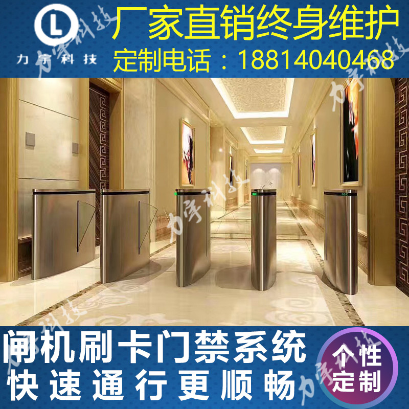 豪华桥式翼闸人行通道闸门禁闸三辊闸摆闸写字楼酒店会所工厂直销