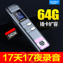 64G婚外情录音笔微型迷你防隐形专业高清超长时间降噪超小取证器