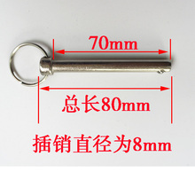 健身器材孔位固定销带环插销仰卧板海绵套拉销健身器材配件收腹机