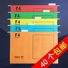 F4吊夹挂快劳文件夹纸质吊夹9351F 益而高吊夹9351A挂劳夹A4吊夹