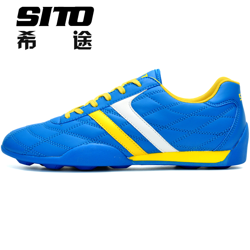 SITO Xitu Honor Series Shock Absorbing Sponge Men's and Women's Artificial Grass TF Broken Nail Soccer Cleat