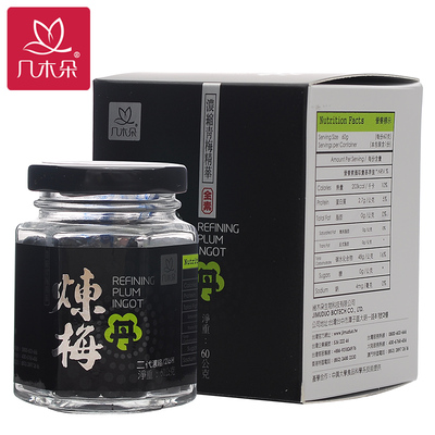台湾原装 几木朵 炼梅丹60g 浓缩青梅精 青梅锭 梅丸 梅丹 强碱性
