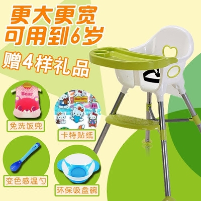 婴幼儿餐椅多功能哪里便宜