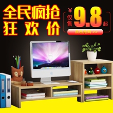 显示器增高架子桌上置物架护颈液晶电脑底座支架键盘收纳 特价