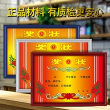 a4荣誉证书裱框挂摆放架证件小相框 儿童奖状框挂墙框小学生 塑料