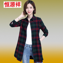恒源祥女式初秋上衣中长款格子衬衫衬衣全棉纯棉磨毛潮流宽松外套图片