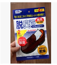 子防臭靴子干燥剂除湿剂活性炭除臭剂鞋 柜去异味特价 日本鞋
