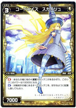 041 WIXOSS选择感染者 动漫卡牌收藏特价 WX04 袁飞游戏王正版