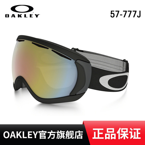 Oakley欧克利57-777J Canopy高清晰登山护目镜 镀膜户外滑雪眼镜
