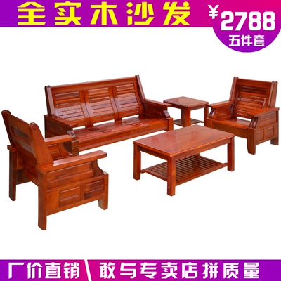 木沙发套装客厅评价好不好
