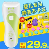家用充电式婴幼儿理发器超静音宝宝婴儿童剃头刀剃头发小孩电推剪