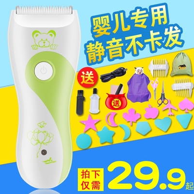 家用充电式婴幼儿理发器静音宝宝婴儿童超剃头刀剃头发小孩电推剪