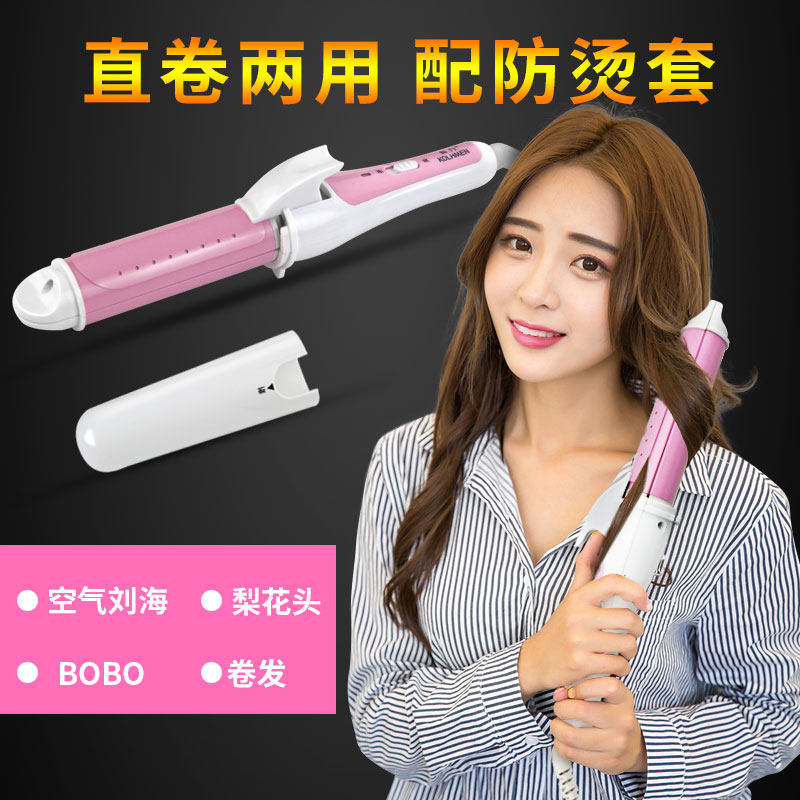 ����ֱ���������� MK-910