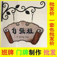 学校年级门牌幼儿园班牌教室创意卡通装 饰挂牌数字门牌号吊牌 特价