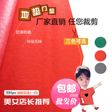 加厚塑料红地毯防水防滑地垫走廊进门入户可裁剪门垫迎宾脚垫定制