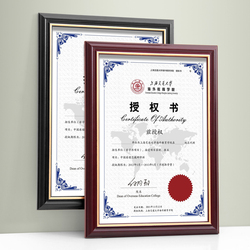 实木A4证书框相框摆台挂墙授权书框营业执照框三证合一a3工商