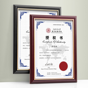 实木A4证书框相框摆台挂墙授权书框营业执照框三证合一a3工商