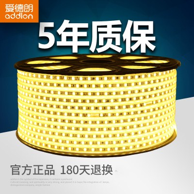 爱灯带双排客厅吊顶彩色光带七彩户外防水软灯条簿