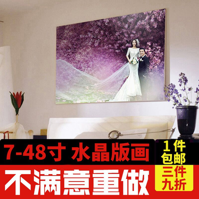 婚纱照50寸的水晶相框_48寸水晶婚纱照设计(2)