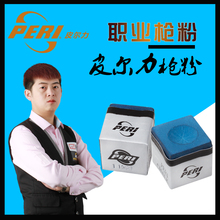 来力正品 皮尔力台球杆大头擦粉九球杆枪粉黑8枪头小头皮头巧克粉