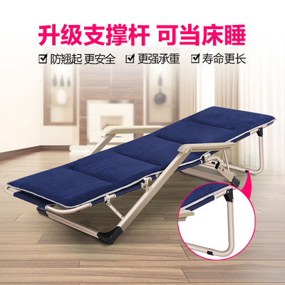 野营睡床优惠券
